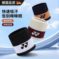 Sports Wristbands for Men and Women, New Style for Tennis and Badminton, Wrist Protection for Fitness, Anti-Sprain, Breathable and Sweat-Absorbent