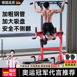 Pull-Up Bar, Indoor Home-Use Stretching Bar, Floor-Standing Bar, Single and Double Bar, Single Bar Fitness Equipment