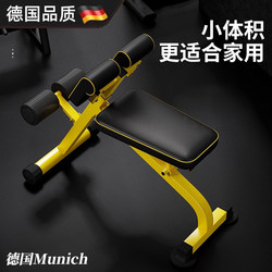 Roman Chair Multifunctional Goat Stand-Up Trainer Home Fitness Equipment Folding Dumbbell Preacher Bench Sit-Ups Abdominal Muscles