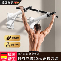 Pull-Up Bar, Wall-Mounted Single and Double Bars, Wall-Mounted Pull-Down Rack, Indoor Horizontal Bar, Home Fitness Equipment
