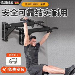 German Pull-Up Bar for Home Use, Indoor Horizontal Bar, Wall-Mounted with Drilling, Wall-Mounted Single/Double Bar, Sandbag Fitness Equipment