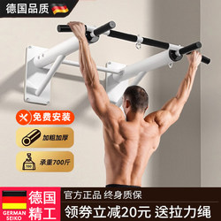 Pull-Up Bar, Wall-Mounted Single and Double Bars, Wall-Mounted Pull-Down Rack, Indoor Horizontal Bar, Home Fitness Equipment