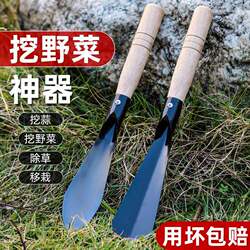 New Outdoor Tool for Digging Wild Vegetables, Small Shovel for Digging Garlic, Gardening Shovel for Digging Wild Chives, Tool for Planting Flowers, Digging Soil, and Weeding