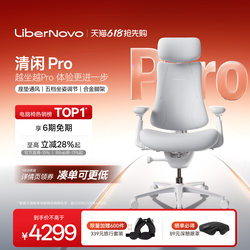 【618 Flash Sale】Qingxian Oc1 Pro Dynamic Ergonomic Chair, Ergonomic Chair, Office Chair, Computer Chair