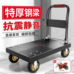 Folding Portable Handcart for Carrying Goods, Lightweight Household Transport Cart, Small Cart for Picking up Packages
