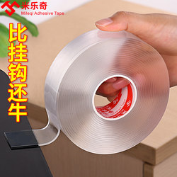 Transparent nail-free glue, punched hole, strong glue, waterproof glass glue, wall hook, shelf, mirror without leaving traces
