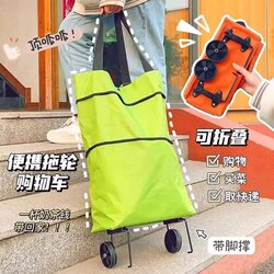 Trendy Folding Grocery Cart with Wheels, Waterproof Tote Bag, Supermarket Shopping Trolley