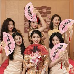 Bridesmaid Fan, Bride's Sister Group Fan, Wedding Fan, Wedding Dressing Gown, Princess Invitation, Good Fortune, Photo Props, Chinese Style Props