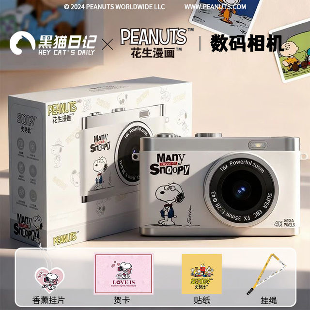 Snoopy ccd camera student party retro campus girl travel photo with small birthday gift