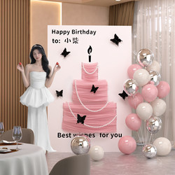 First Birthday Scene Decoration Girl 20Th Coming-Of-Age Ceremony Happy Ritual Props Ten-Year-Old Kt Board Background Wall