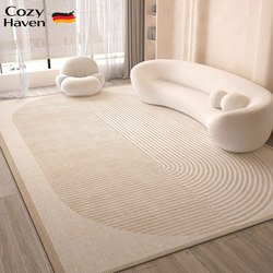 German Cream-Style Carpet for Living Room, Light Luxury, High-End Feel, New Model for Home Use, Sofa Floor Mat, Bedroom, Waterproof, No-Wash, Wipeable