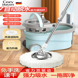 German Spin Mop Magic Tool, Automatic Dehydration and Drying, Hands-Free Washing Mop, Lazy Mop Bucket, One-Step Floor Cleaning
