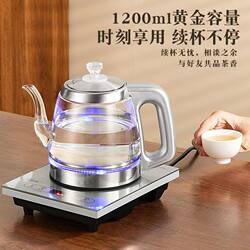 1350W Fully Automatic Water Boiling Kettle with Constant Temperature and Insulation, Electric Kettle for Making Tea, Tea Set Included
