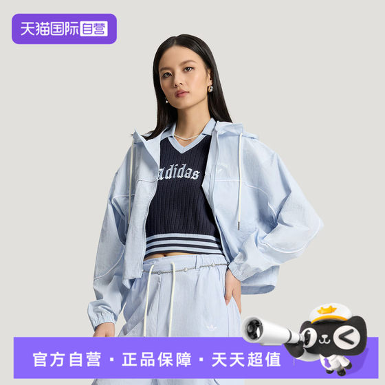 
[Self-operated] Adidas Adidas clover women's woven sports casual jacket KT3056