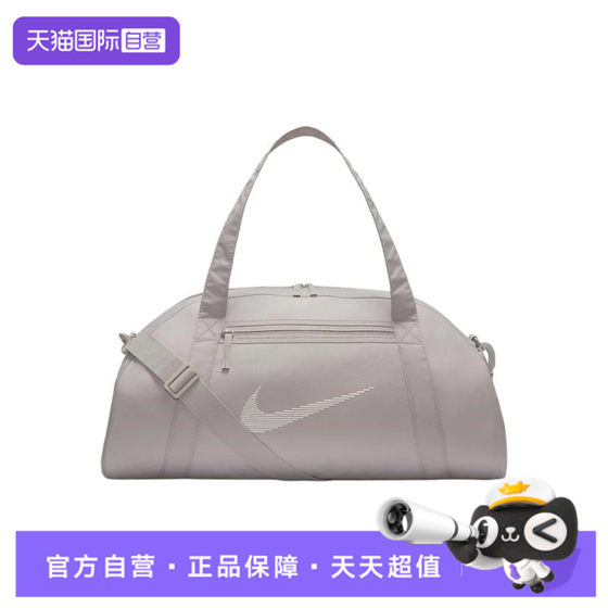 
[Self-operated] NIKE Nike women's sports and leisure shoulder bag crossbody bag arm bag DR6974-009