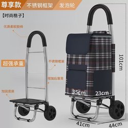 German Imported World Expo Shopping Cart, Stair-Climbing Handcart, Foldable Household Luggage Trolley, Portable Shopping Cart