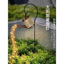 Solar kettle lights, courtyard lights, outdoor simple modern garden landscape lights, hollow lights, shadows, waterproof hanging lights