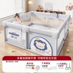 Manlong Fence Baby Protective Fence Living Room Floor Crawling Fence Baby Indoor Home Climbing Mat Children's Play Area