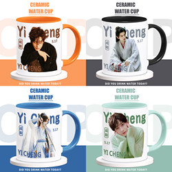 Cheng Yi's Fan Merchandise, Celebrity-Inspired Mug, Birthday Gift, Ceramic Mug, Coffee, Milk, Drinking Cup