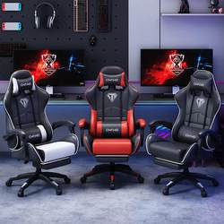 Gift Computer Chair with Backrest, Home Office Gaming Chair, Comfortable for Long Sitting, Internet Cafe Swivel Chair, Streamer Chair, Gaming Chair, Rolling Chair