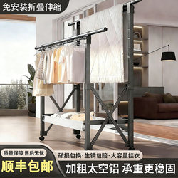Multi-Functional Foldable Clothes Drying Rack for Indoor and Outdoor Use, Balcony Adjustable Drying Rack, Clothes Drying Rod, Quilt Drying Magic Tool