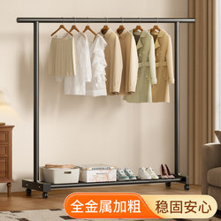 Floor-Standing Clothes Drying Rack for Home Use in Bedroom, Dormitory, Outdoor Balcony, for Drying Quilts and Hanging Clothes, Simple Coat Rack