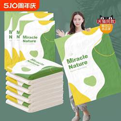 Vacuum compression bag storage bag clothes and quilts special air pump down jacket quilts clothing bag electric air pump