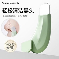 Blackhead Remover, Blackhead Scraper, Acne Needle, Manual Pimple Extractor, Beauty Tool, Nose Cleaning Tool, Hair Follicle Cleaner