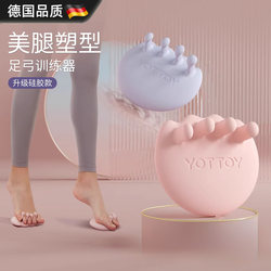 German 25 Arch Trainer Corrects Toes and Soles, Specifically for Women with Flat Feet, Separates Toes for Exercise, Improves Grip, and Corrects Thumb Valgus