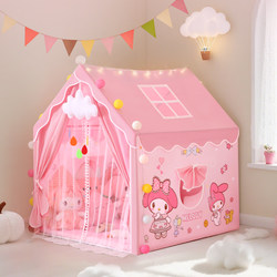 Children's Tent Indoor My Melody Small Tent Girl Princess Castle Toddler Baby Home Small House Playhouse