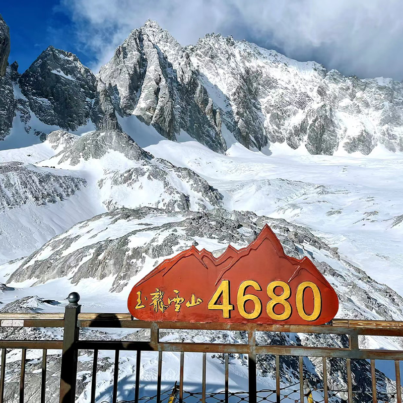 精品8人小团 云南旅游纯玩玉龙雪山丽江香格里拉5天4晚跟团游旅行