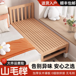 Beech Wood Baby Crib with Extended Side for Adults to Sleep On, Solid Wood Children's Side Bed, Bay Window Single Bed