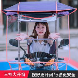 New all-stainless steel electric vehicle canopy scooter bumper sun protection rainproof windshield awning