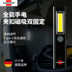 Brennenstuhl Ultra-Thin Portable Magnetic Multi-Function Rechargeable Flashlight Small Mini Work Repair Light