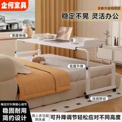 Multifunctional Movable Adjustable Bedside Table for Girls' Bedroom, Home Use, Lazy Bed Office Computer Desk, Cross-Bed Table