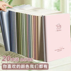 ins Wind Stitch Notebook 2025 New High-Quality Dopamine Notebook B5 Lined Error Correction Notebook Student-Specific Exam Practice Notebook Diary A5 Softcover Notebook Homework Notebook Simple Journal