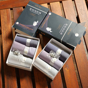 
3 pieces in a gift box! Silkworm chrysalis protein energy-boosting pants! Moisture-absorbent and G-breathable! Men's high-elastic boxer briefs