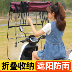 New type of foldable retractable sunshade for electric vehicle awnings