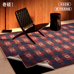 Red Plaid Removable and Washable Living Room Carpet, Machine Washable, Vintage Style, 2026 New Year Room Decoration, Detachable Floor Mat