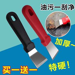 Kitchen Spatula, Daily Necessities, Small Household Goods, Household Essentials, Various Cleaning Tools, Practical Life Gadgets