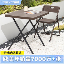 Courtyard Outdoor Lightweight Folding Table Portable Home Small Apartment Dining Table and Chair Set Camping Picnic Table Set