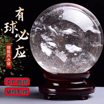 
Natural white crystal ball ornaments move to open a gift