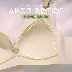 
Women's underwear, large breasts, small, thin summer style, girl-style, gathering, breasts, anti-sagging bra