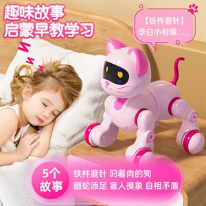 
Smart remote control machine dog remote control car toy children electric boy gesture sensing pet cat girl version car