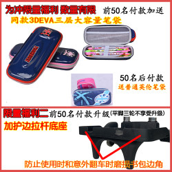 Children's three-wheel six-rod schoolbag primary and secondary school boys 1-3-4-5-6 grade female waterproof box can climb stairs 2