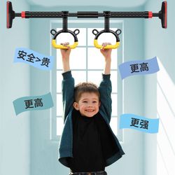 Door horizontal bar home indoor children's punch-free wall pull-up device for children single-bar home fitness equipment