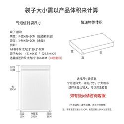 Bubble bag bubble bag thickened clothing self-adhesive packaging express bubble bag composite pearlescent film bubble envelope bag
