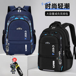New Primary School Student Schoolbags for Grades 3, 4, 5 and 6, Middle School Students, Boys, Junior High School Students, Large-Capacity Waterproof Backpacks