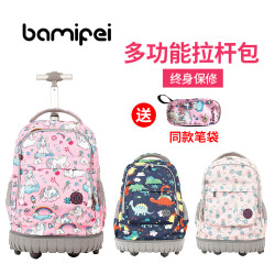 Children's trolley schoolbag primary school girl large capacity back dual-use stairs boy middle school student waterproof box climbing boy