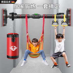 German Pull-Up Bar Indoor Fitness Equipment Children's Sports Home No-Drill Door-Mounted Single Bar